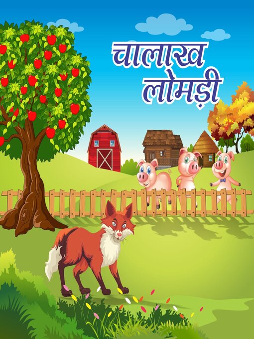 Title details for The Fox & the Pigs by Curadio Media - Available